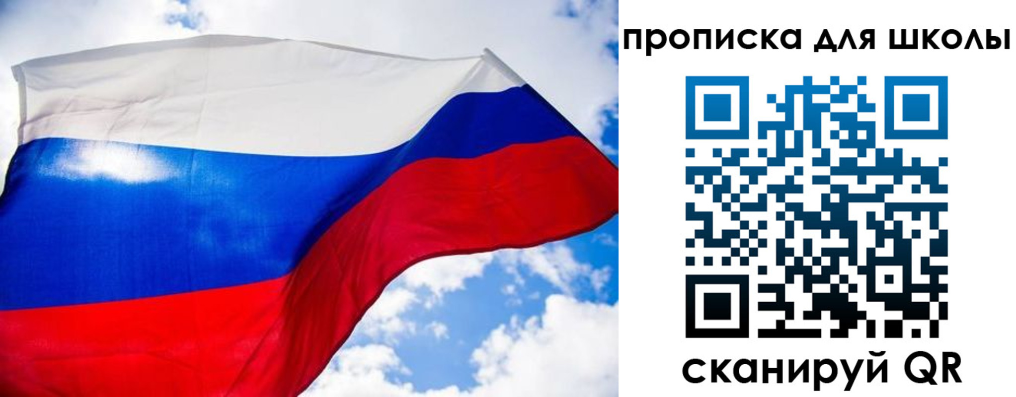 временная регистрация поиск в Сосногорске